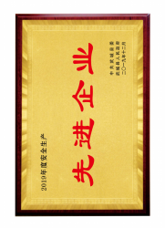 好色先生下载入口资质文件