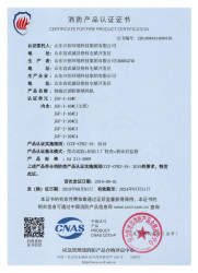 好色先生下载入口资质文件